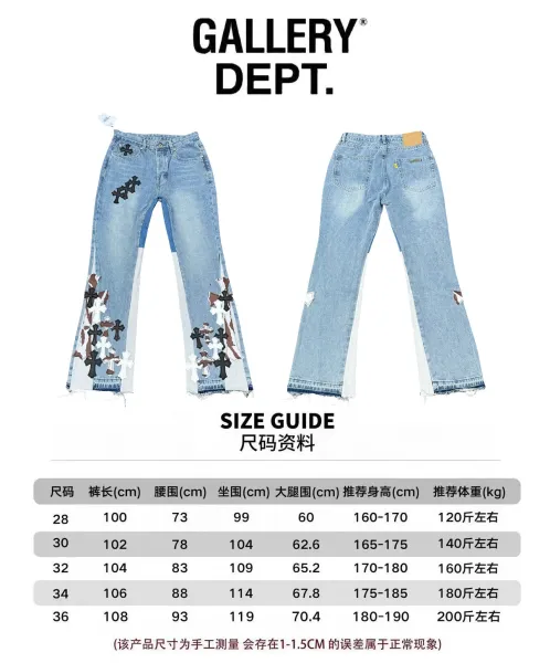 Gallery Dept. Cross-Embroidered Flared Jeans Light Blue - 1