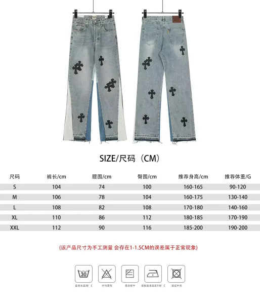 Chrome Hearts x Custom Distressed Cross-Embroidered Wide-Leg Jeans - 1