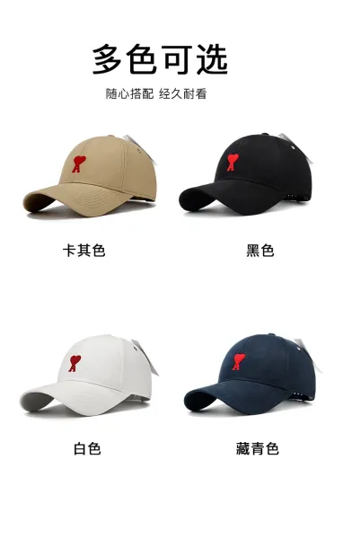Ami Paris Heart Logo Black Baseball Cap - 16