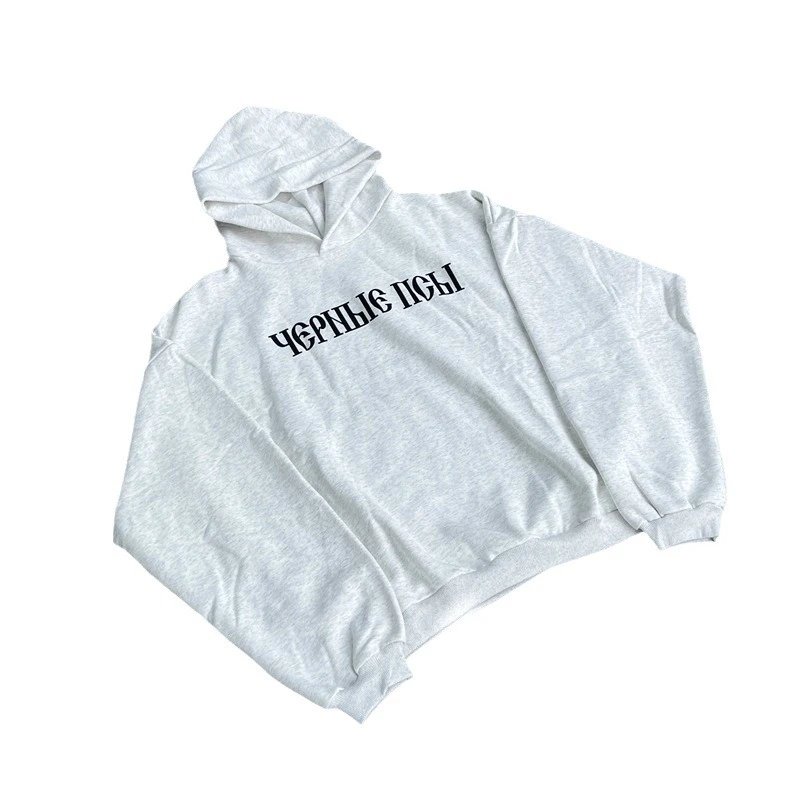 Black Dog Hoodie Sweatshirt
