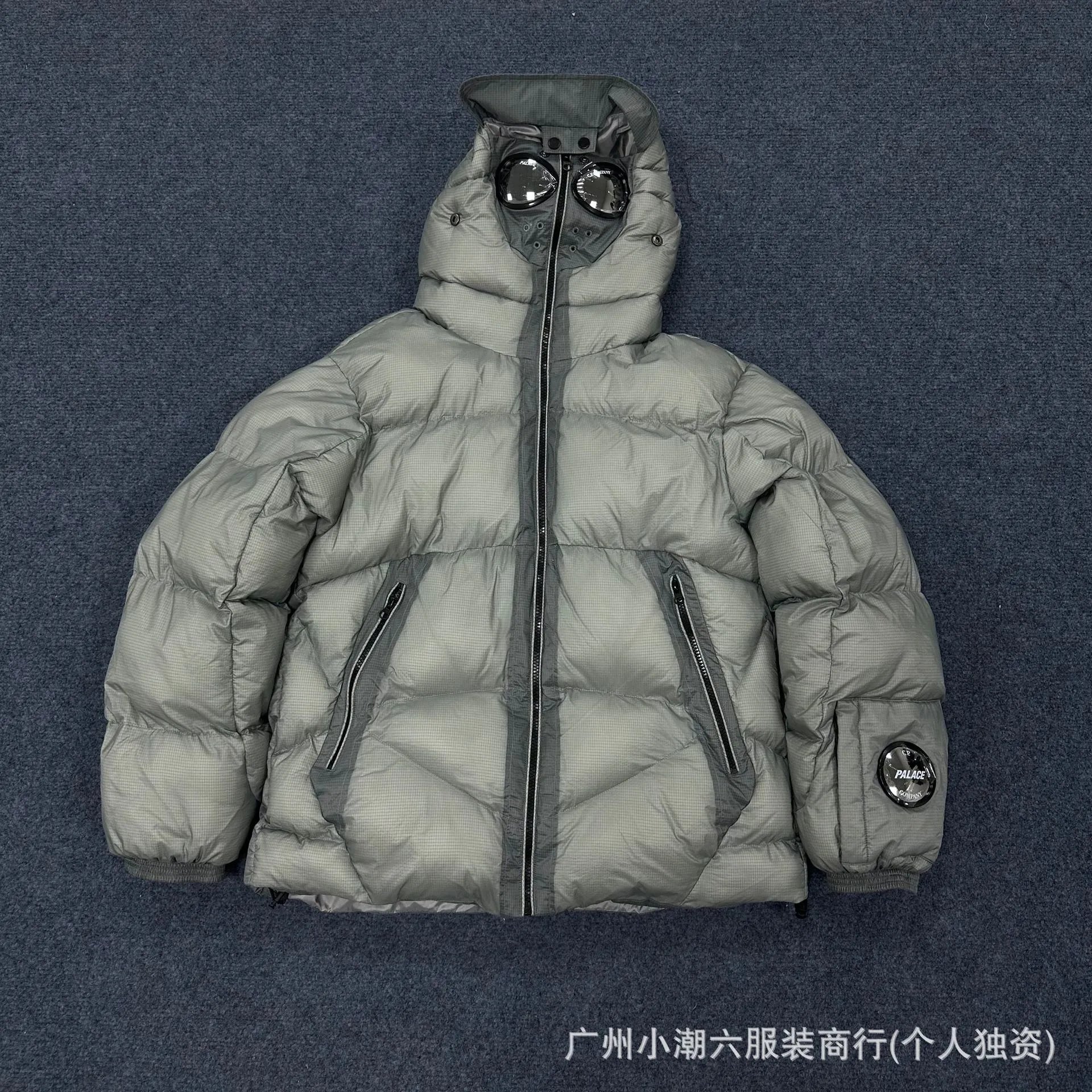 Badge Puffer Jacket