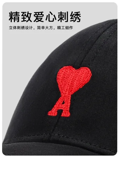 Ami Paris Heart Logo Black Baseball Cap - 15