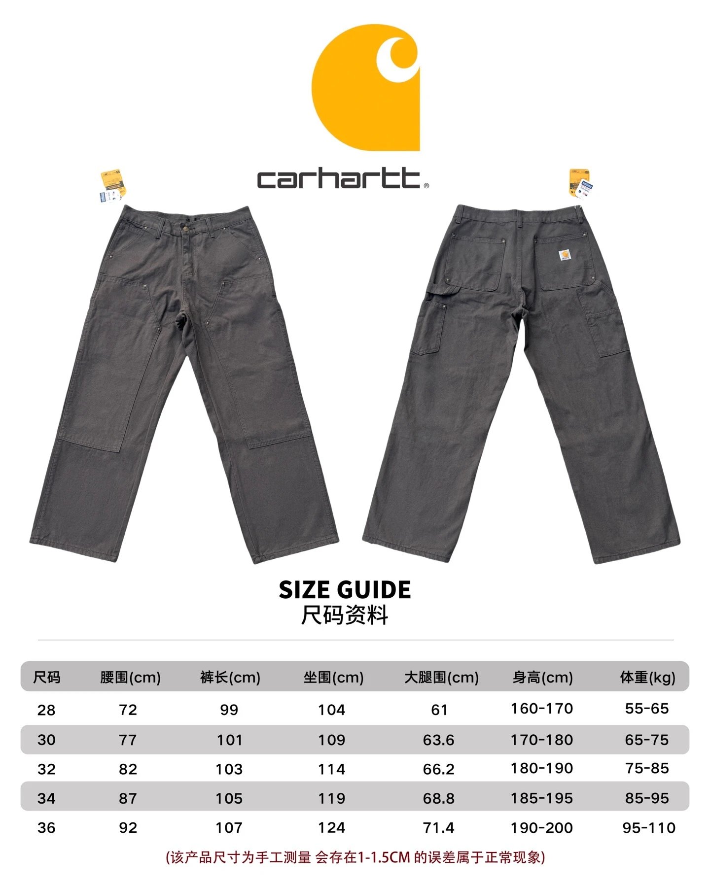 Carhartt Work Pant Charcoal Gray Pants - 1