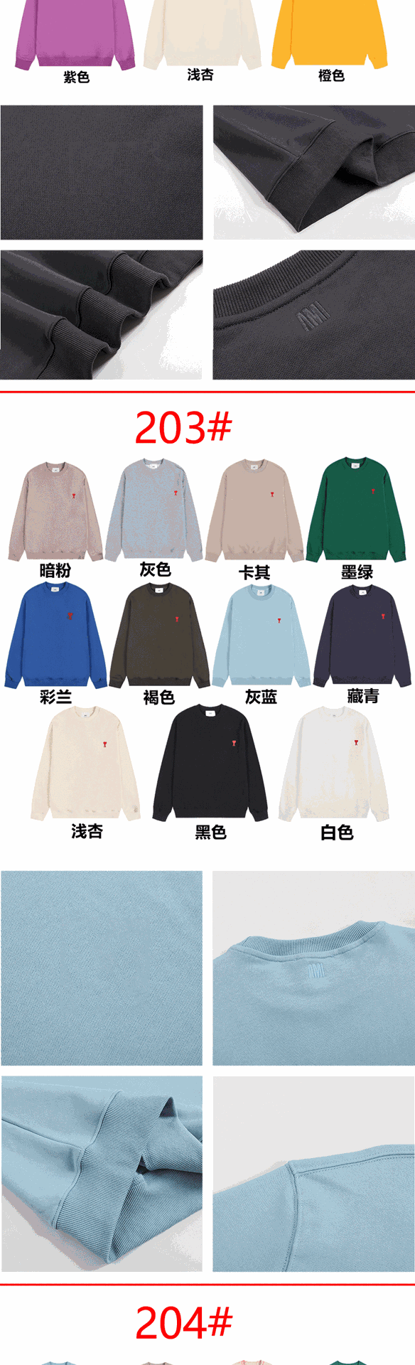 Ami Paris Heart Logo Beige Hoodie - 4