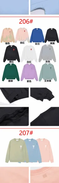 Ami Paris Heart Logo Beige Hoodie - 6