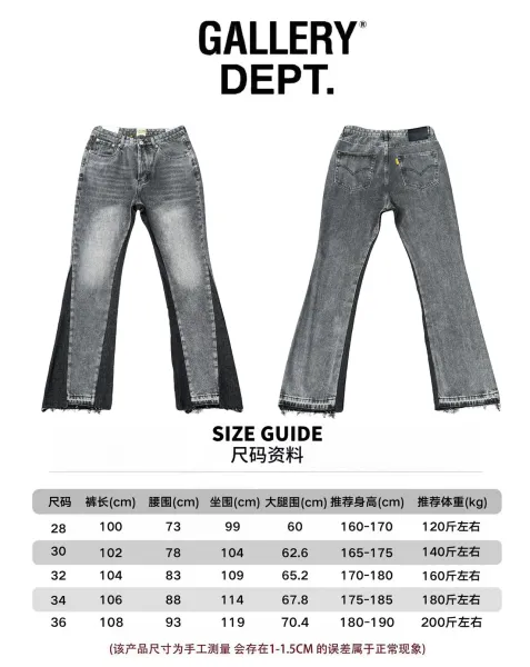 Gallery Dept. Flared Denim Jeans Gray - 1