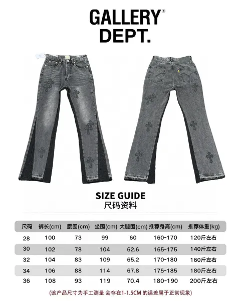 Gallery Dept. Cross-Embroidered Flared Jeans Gray - 1