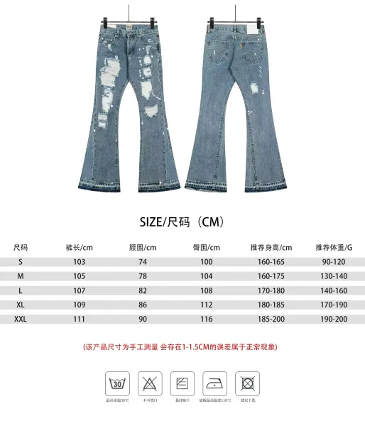 Distressed Flared Jeans Blue Jeans - 1