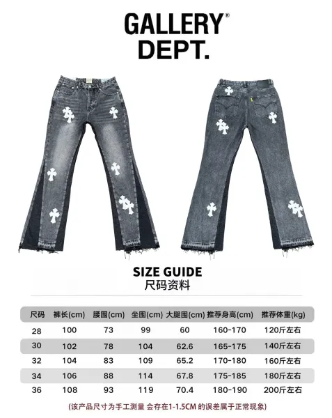 Gallery Dept. Cross-Embroidered Flared Jeans Gray - 1