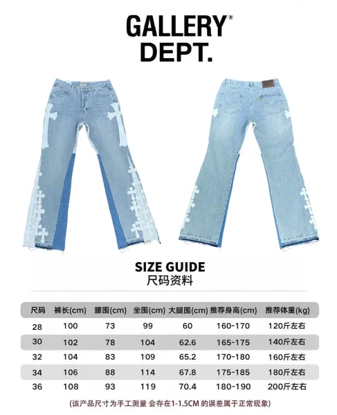 Gallery Dept. Cross-Embroidered Flared Jeans Light Blue - 1
