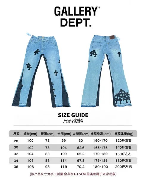 Gallery Dept. Cross-Embroidered Flared Jeans Light Blue - 1