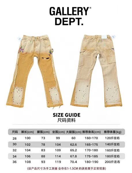 Gallery Dept. Paint-Splatter Distressed Wide-Leg Jeans - 1