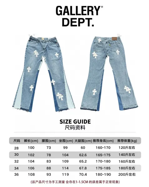 Gallery Dept. Cross-Embroidered Flared Jeans Blue - 1