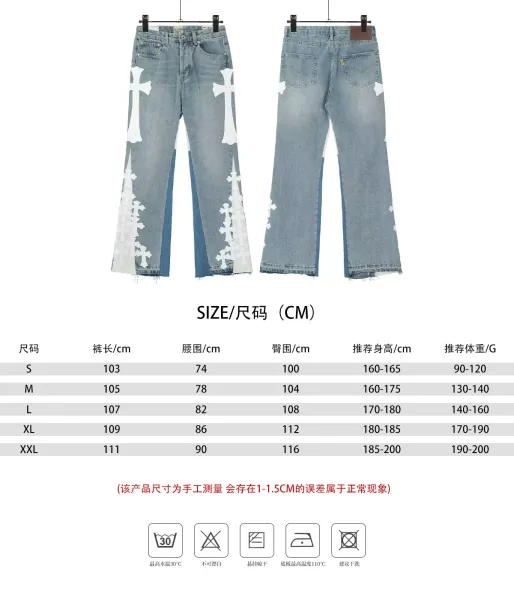 Gallery Dept. Cross Print Flared Jeans Blue - 1