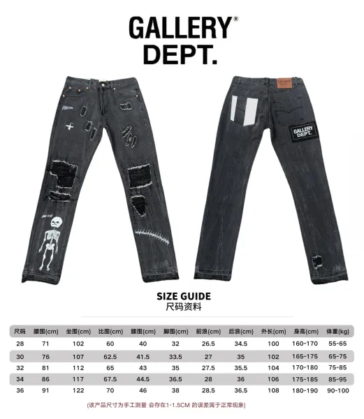 Gallery Dept. Distressed Skeleton Print Jeans Gray - 1