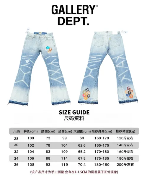 Gallery Dept. Distressed Flared Jeans Multicolor - 1