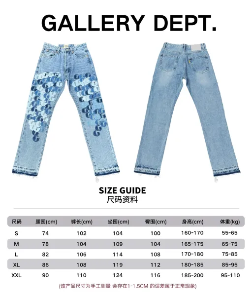 Gallery Dept. Patchwork G-Logo Distressed Jeans Blue - 1