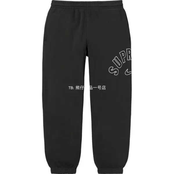 Supreme x Nike Arc Logo Sweatpants Black - 1