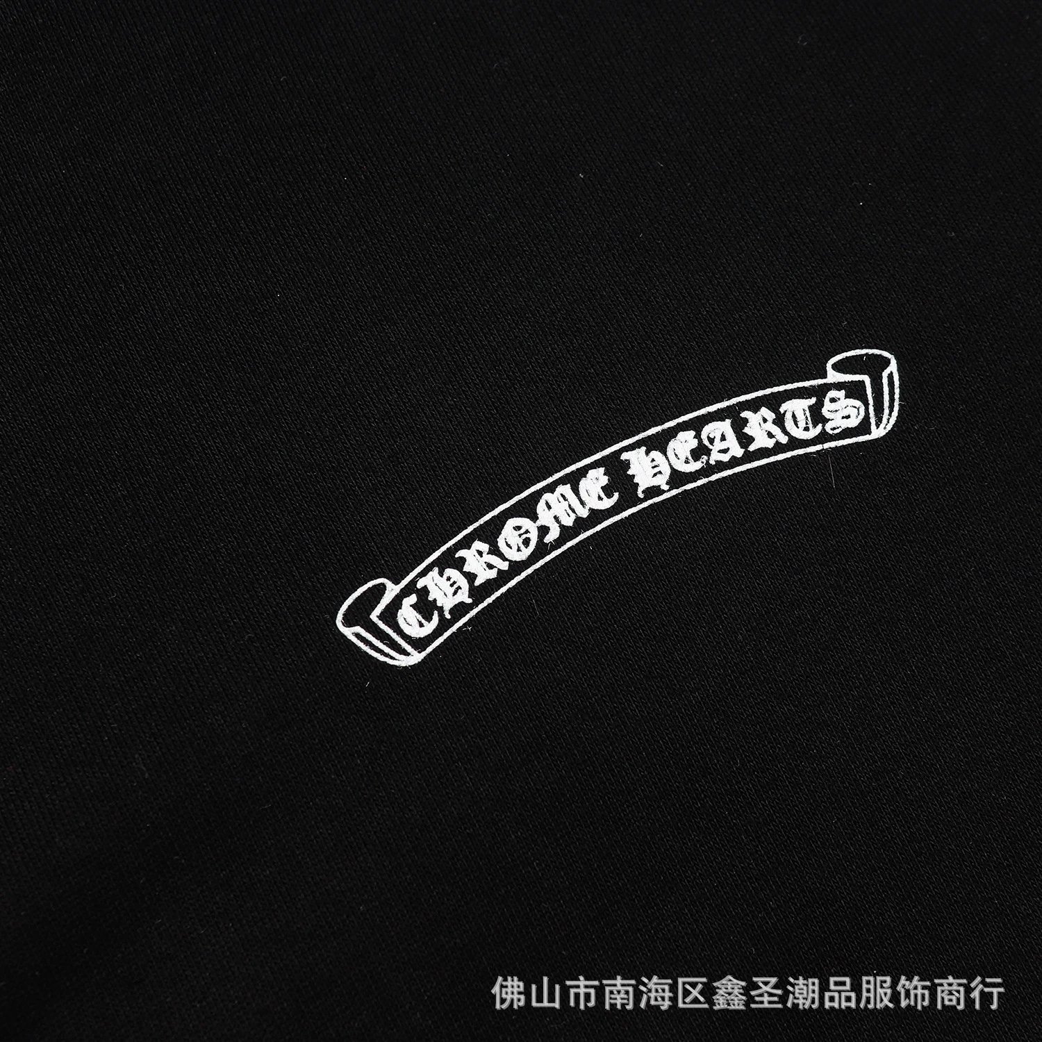 Chrome Hearts Gothic Script Print White Hoodie - 8
