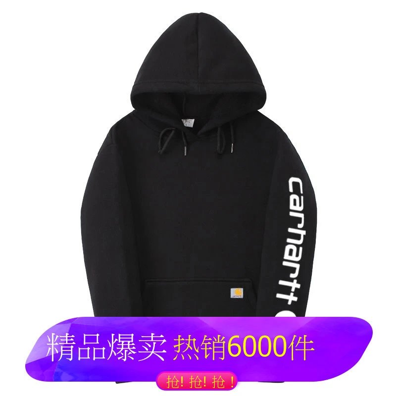 Carhartt Black Hooded Sweatshirt