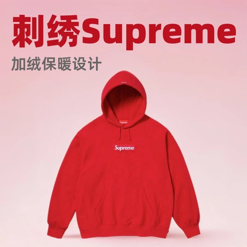 Supreme Red Hoodie with Fleece Lining