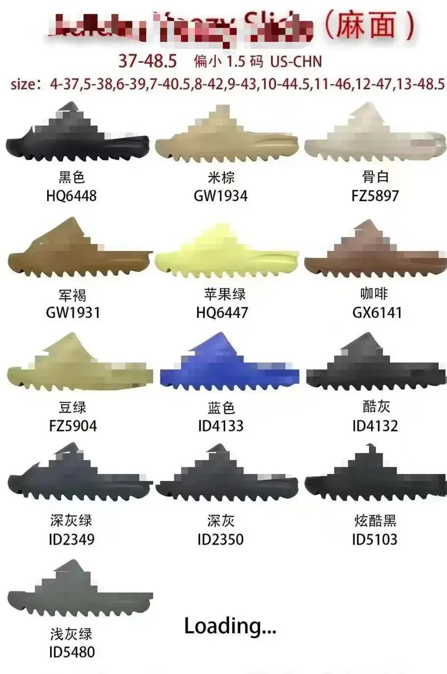 Yeezy Slide Orange Foam Slipper