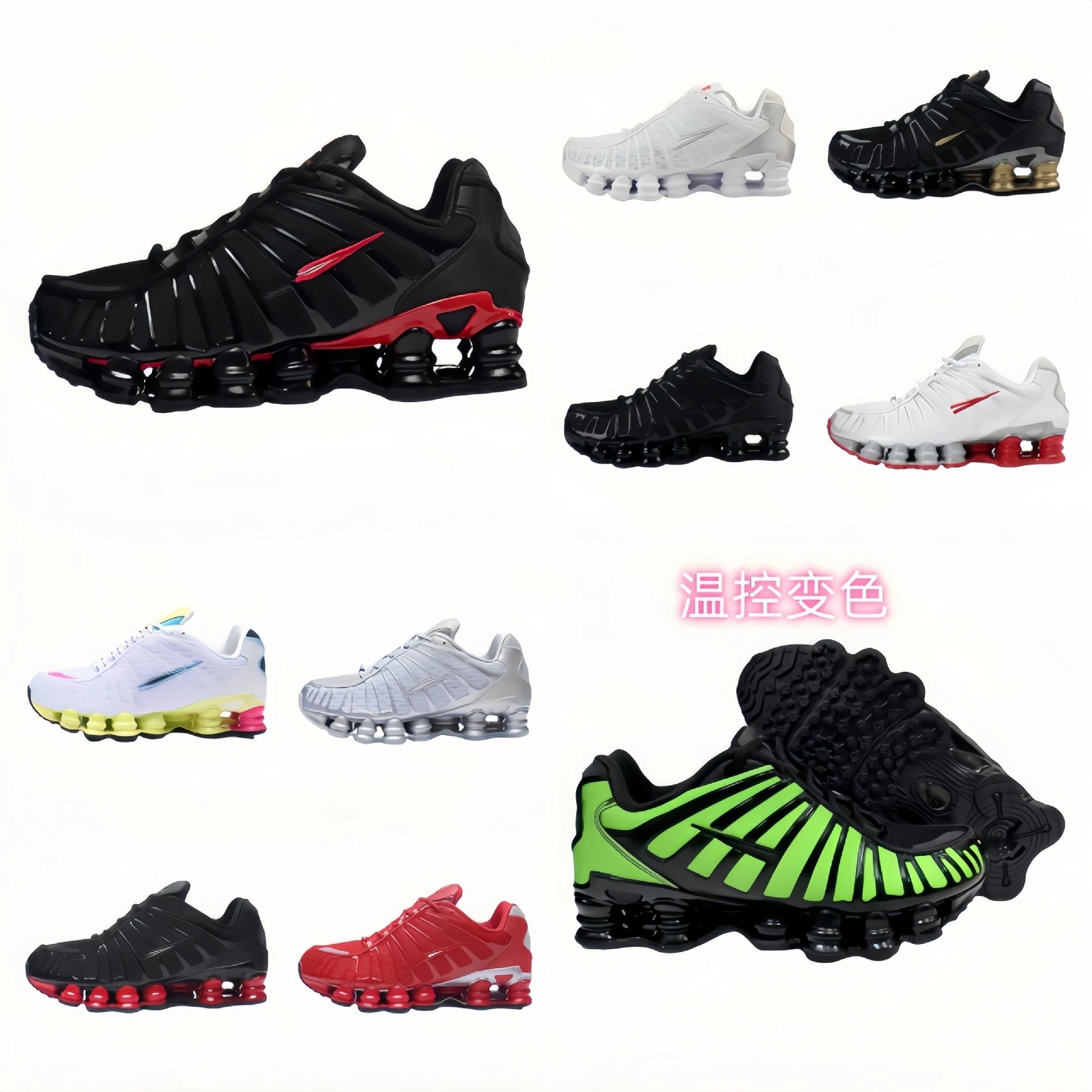 Shox TL Men's and Women's Sneakers Platform Height-Boosting Basketball Shoes Temperature Control Color-Changing-131982-Cnm