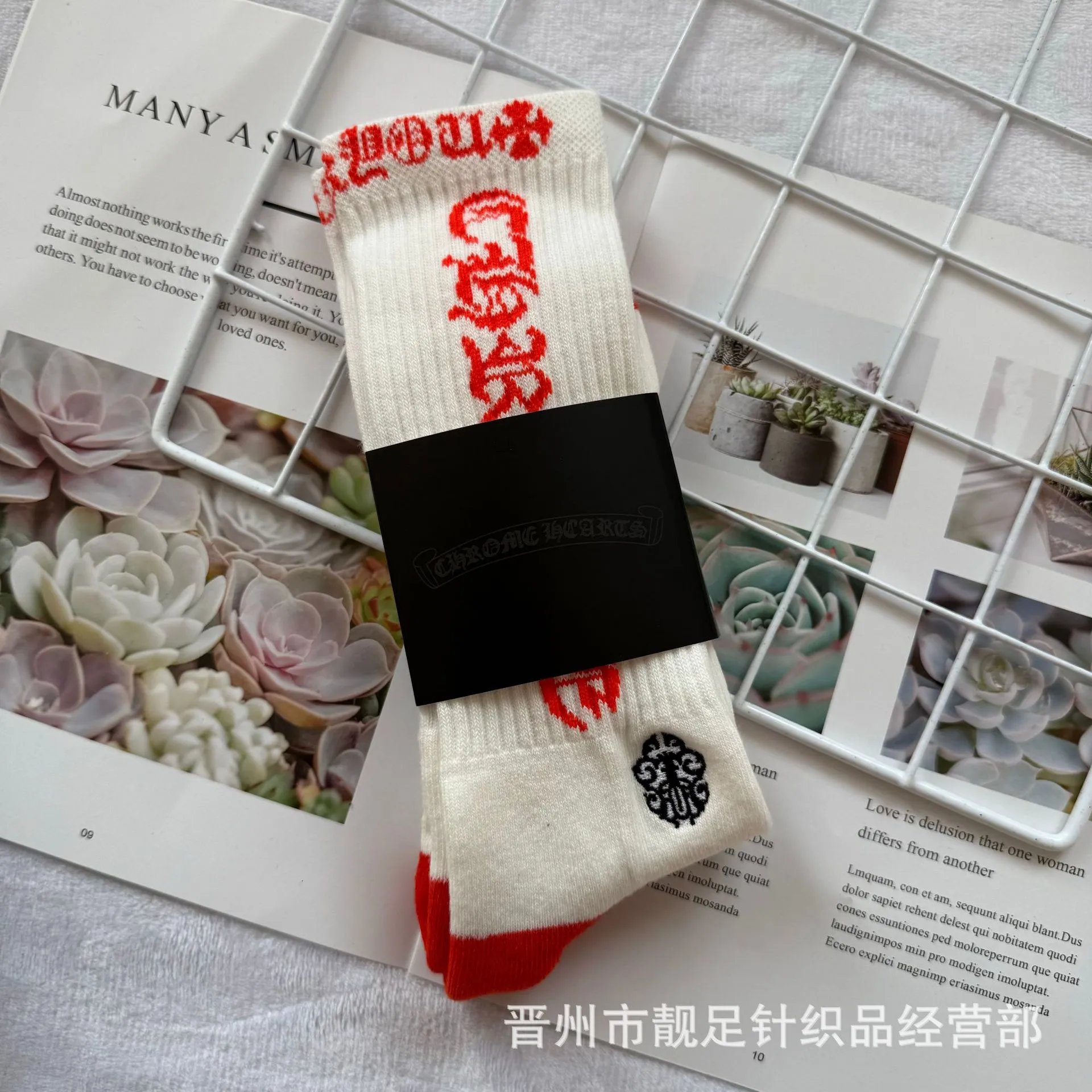 Chrome Hearts Socks Ribbed Crew with Lip Graphic — 7