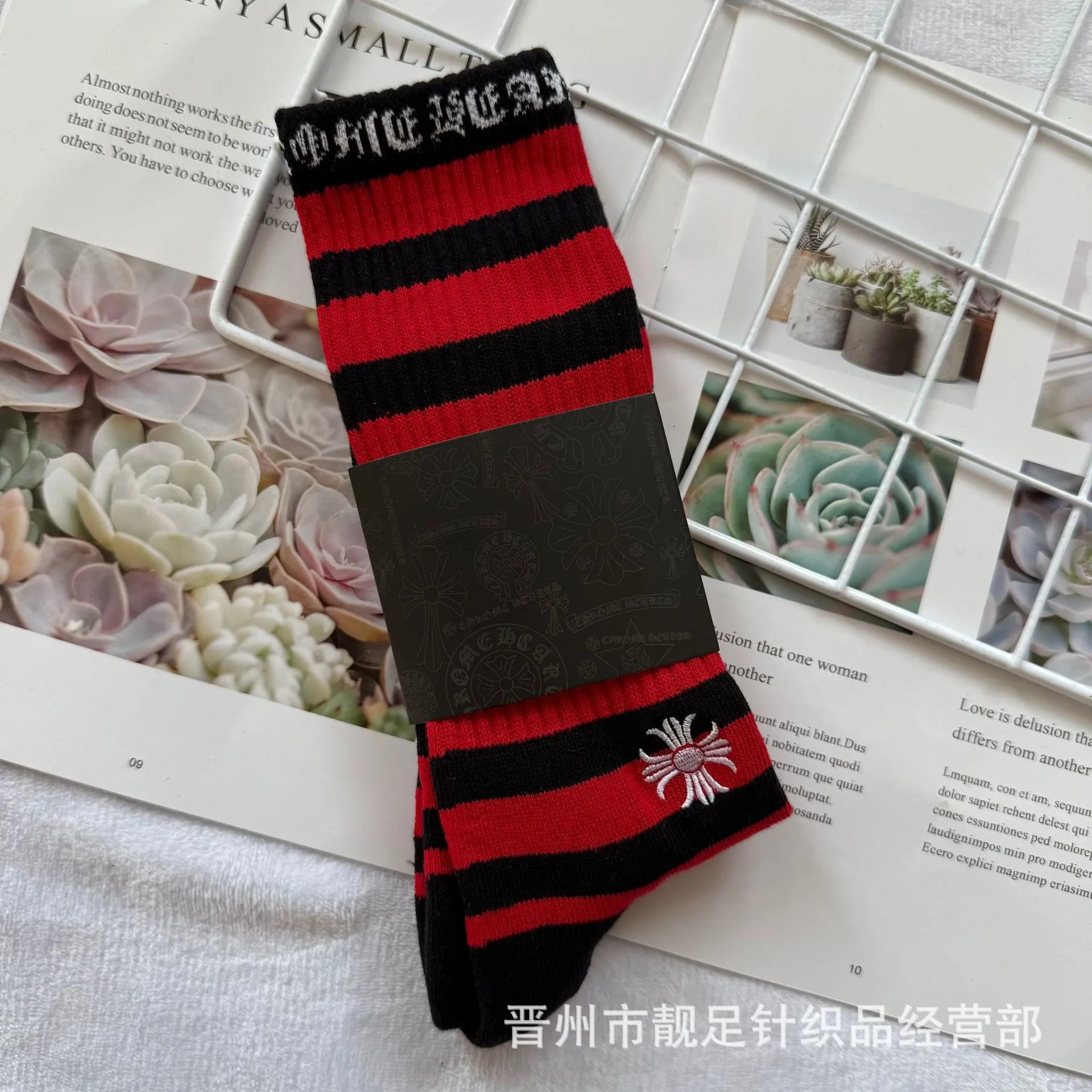 Chrome Hearts Socks Ribbed Crew with Lip Graphic — 13