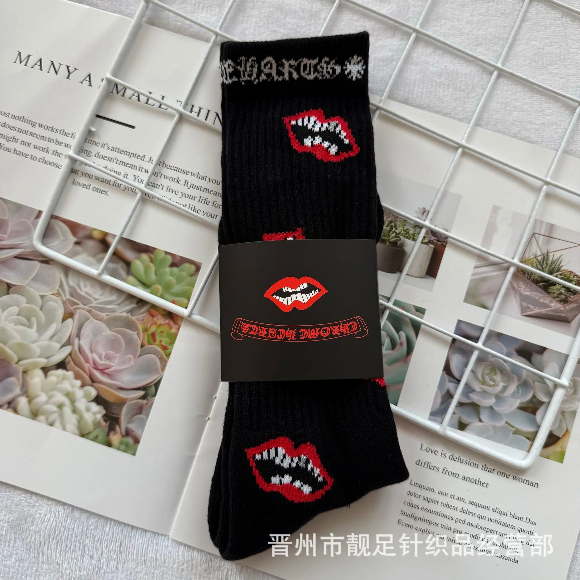 Chrome Hearts Socks Ribbed Crew with Lip Graphic variant SOURCE-sku:131634232319