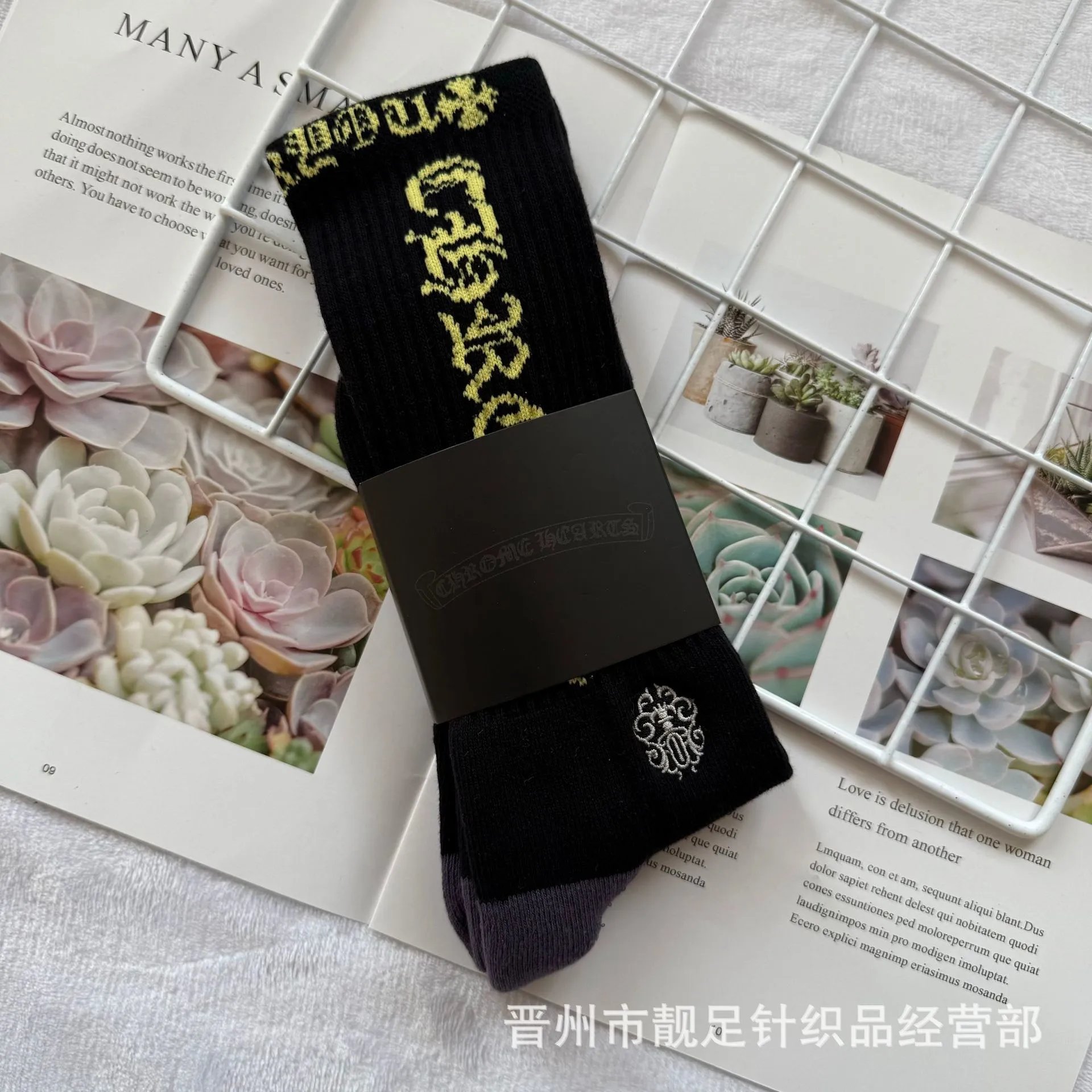 Chrome Hearts Socks Ribbed Crew with Lip Graphic — 10
