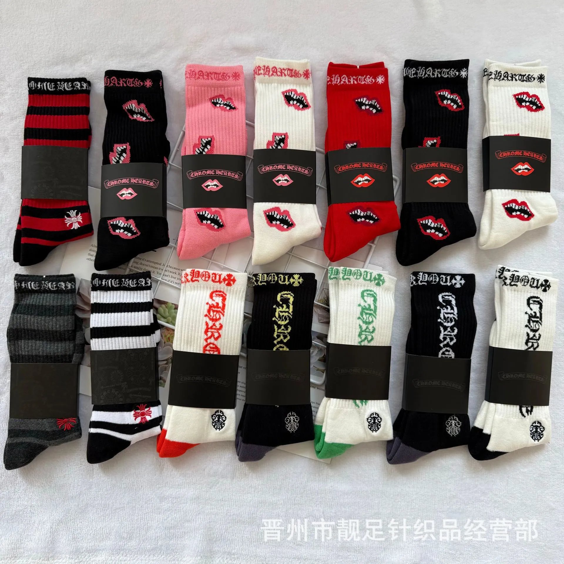 Chrome Hearts Socks Ribbed Crew with Lip Graphic image 2