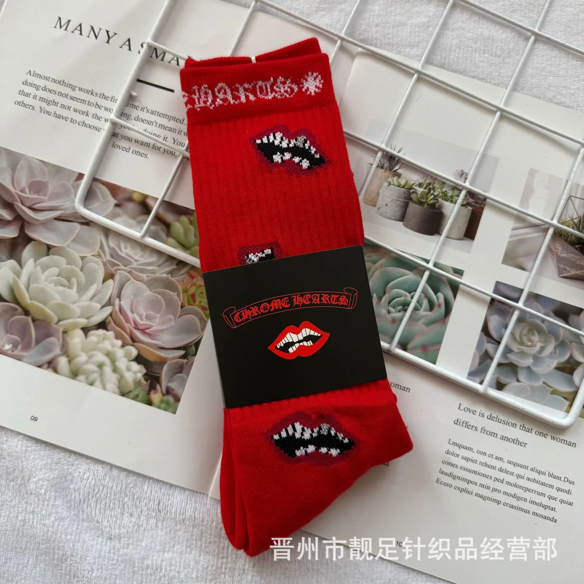 Chrome Hearts Socks Ribbed Crew with Lip Graphic — 6