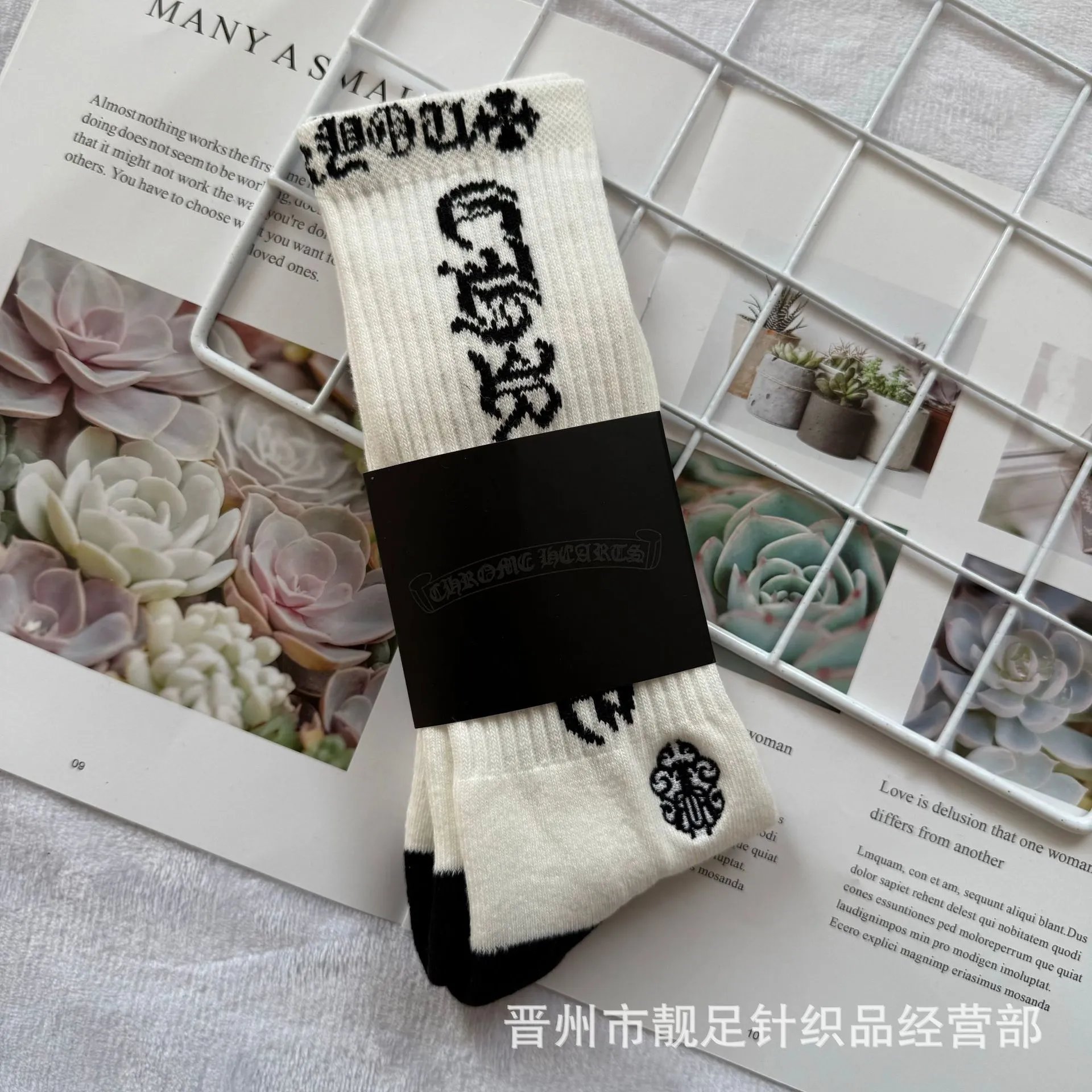 Chrome Hearts Socks Ribbed Crew with Lip Graphic — 11