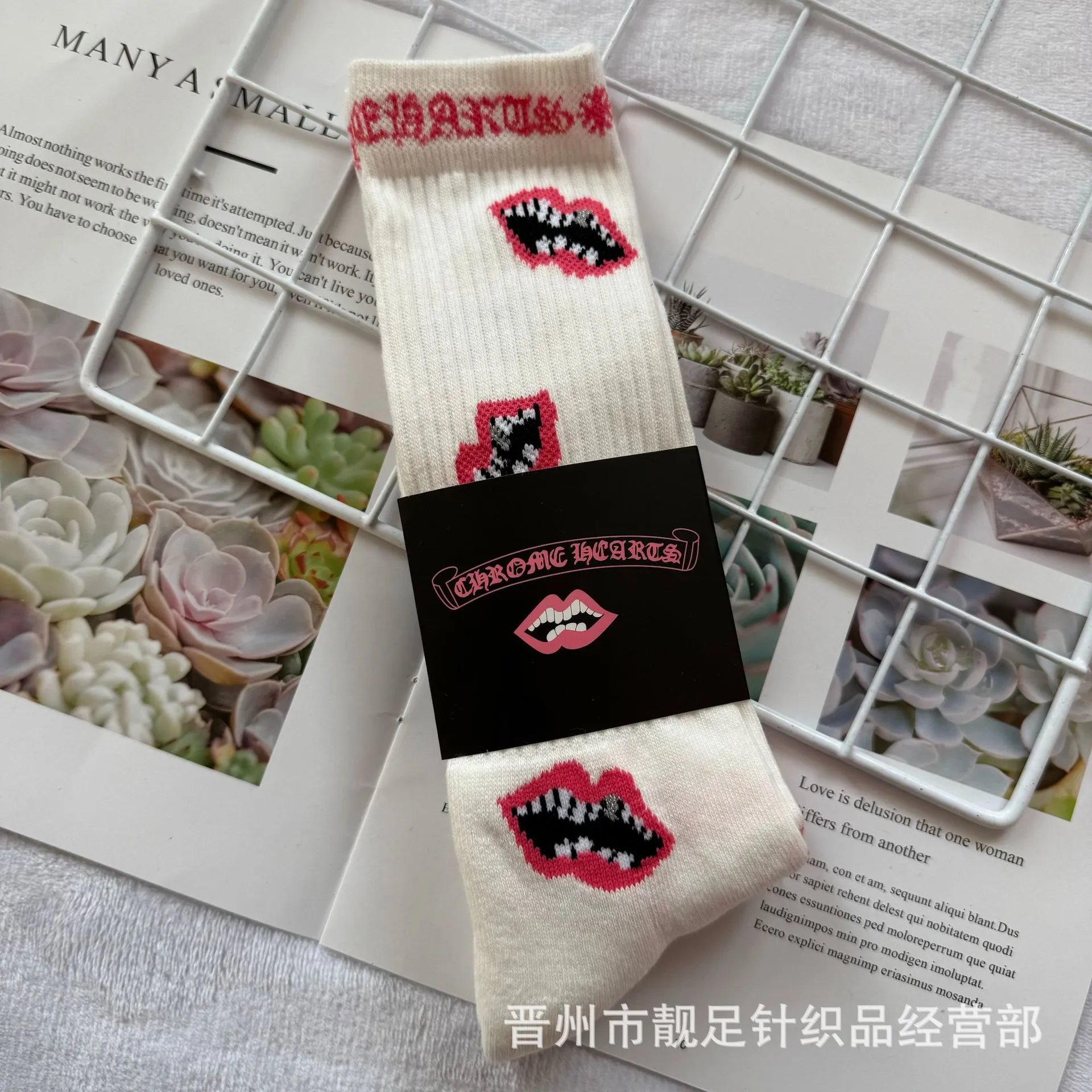 Chrome Hearts Socks Ribbed Crew with Lip Graphic — 5