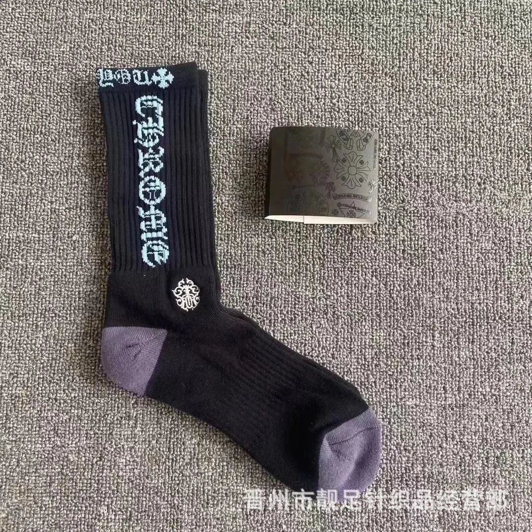 Chrome Hearts Socks Ribbed Crew with Lip Graphic — 15