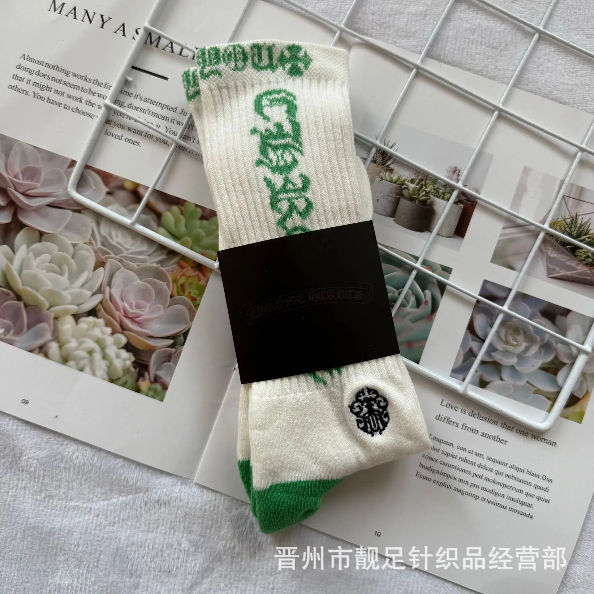 Chrome Hearts Socks Ribbed Crew with Lip Graphic — 9