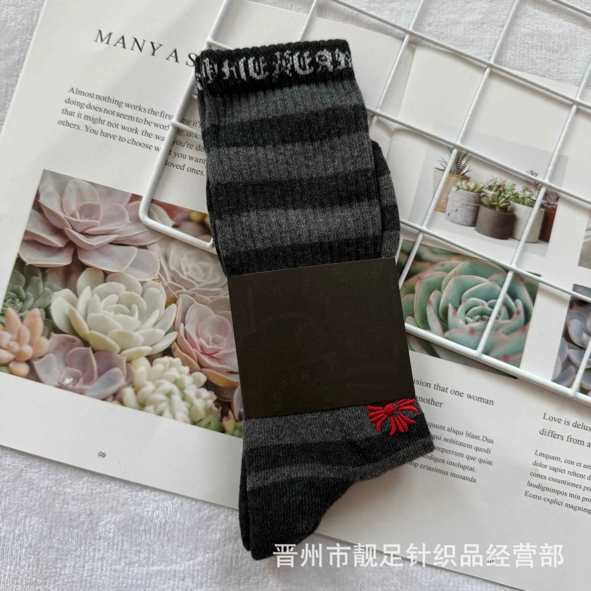 Chrome Hearts Socks Ribbed Crew with Lip Graphic — 14