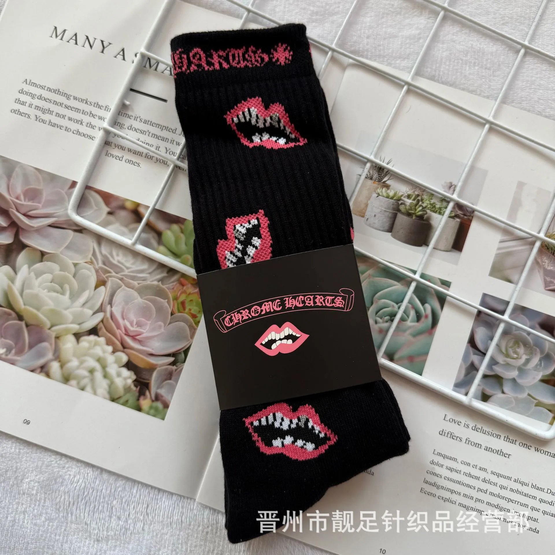 Chrome Hearts Socks Ribbed Crew with Lip Graphic — 4