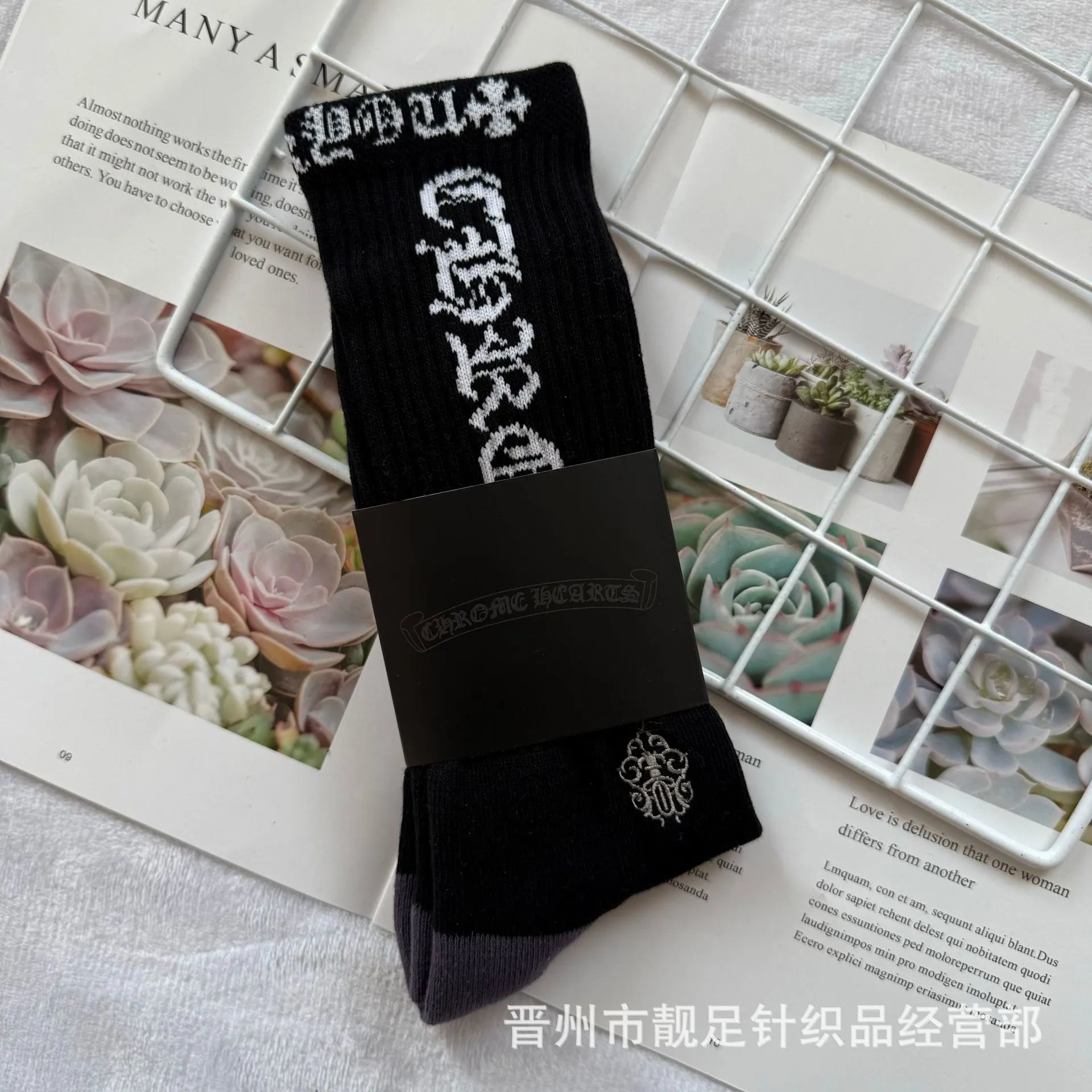 Chrome Hearts Socks Ribbed Crew with Lip Graphic — 8