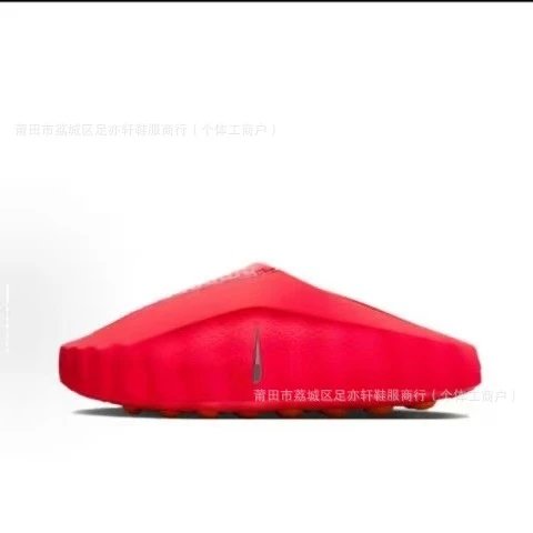 Red SKU image