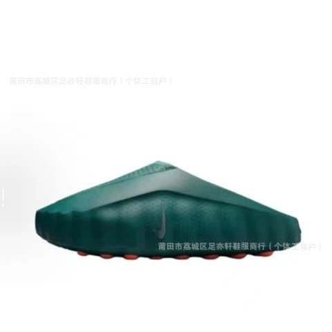 Green SKU image
