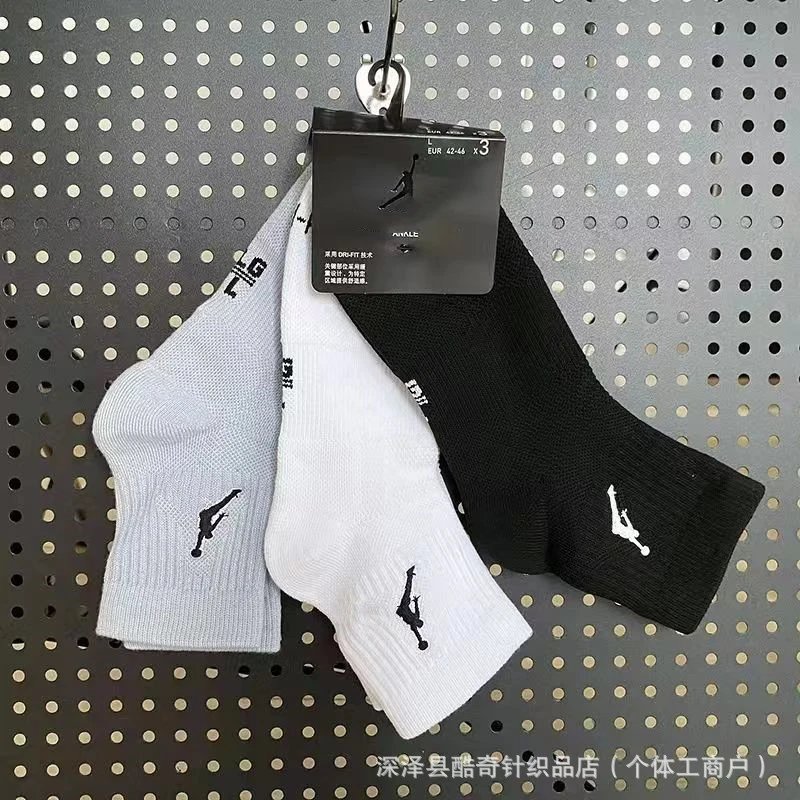 Mid-calf, black, white, and gray mix-and-match