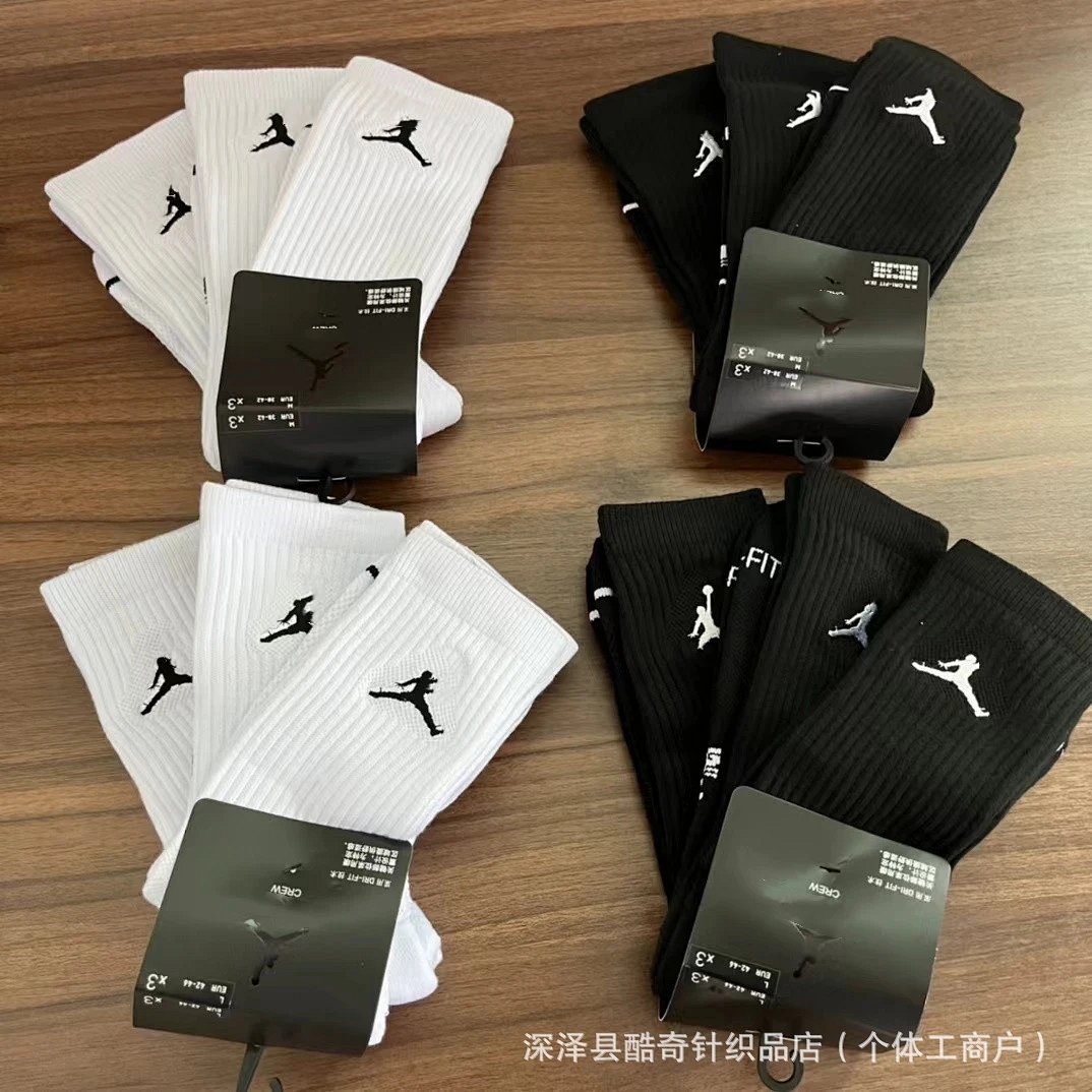 Air Jordan Ankle Socks Black / White / Gray product detail 2 in Litbuy spreadsheet finds