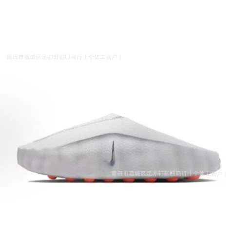 white SKU image