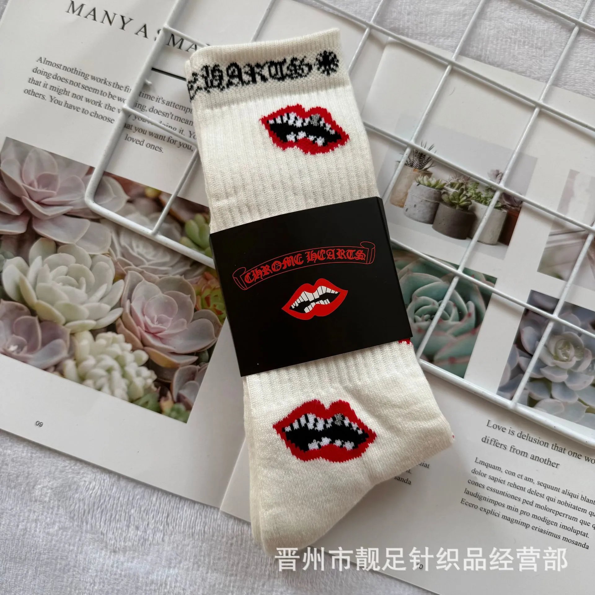 Chrome Hearts Socks Ribbed Crew with Lip Graphic — 3