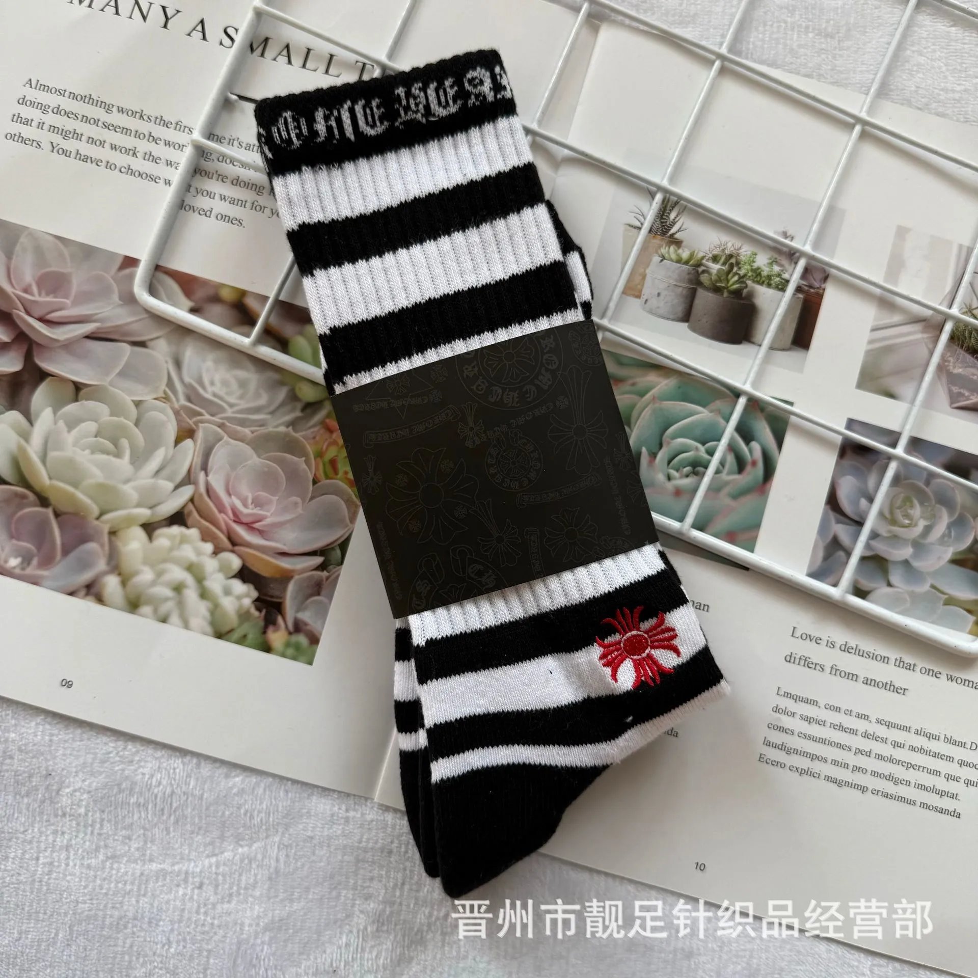 Chrome Hearts Socks Ribbed Crew with Lip Graphic — 12