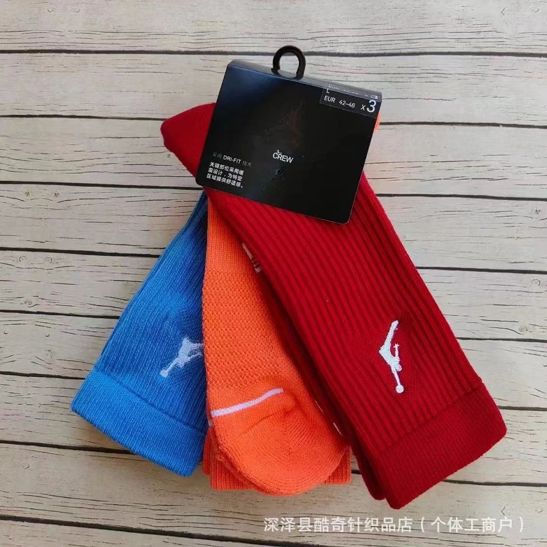 High-top Color Mix 2