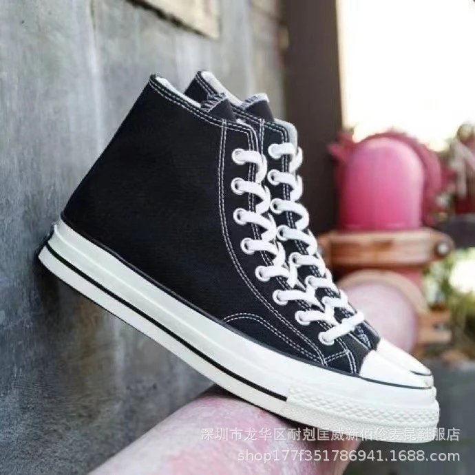 Converse Chuck Taylor All Star Classic High Top Canvas Sneakers