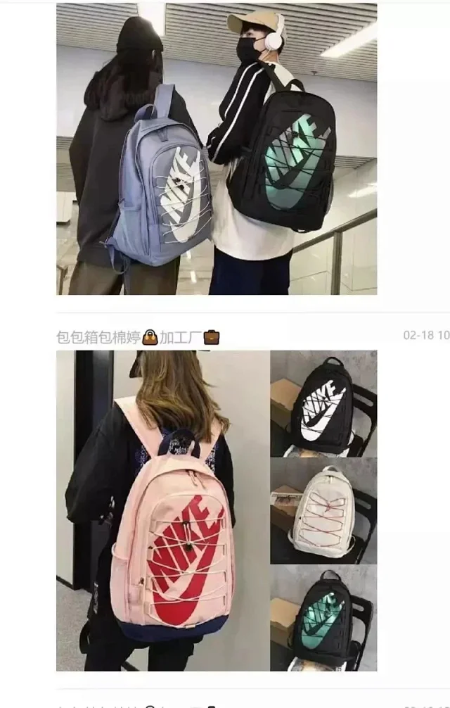 Nike Backpacks W2C-063 Logo Print Bungee-Cord Backpack product detail image 1